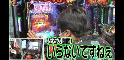 スロットとパチンコのまとめ鈴木さん速報