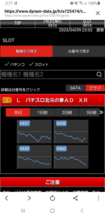 ★画像説明★