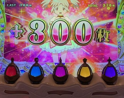 スロットまとめ