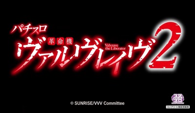 スマスロまとめ