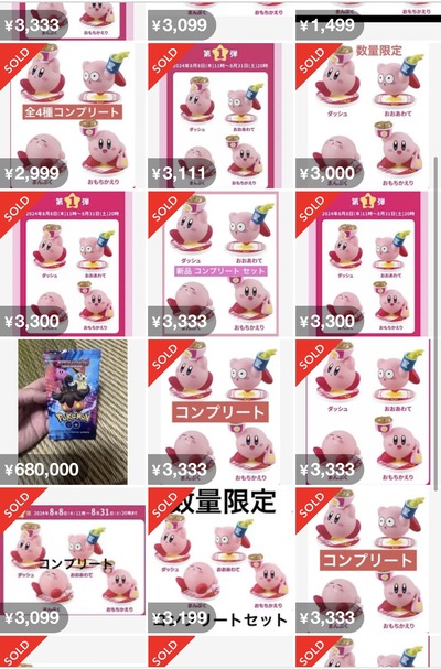 ★画像説明★