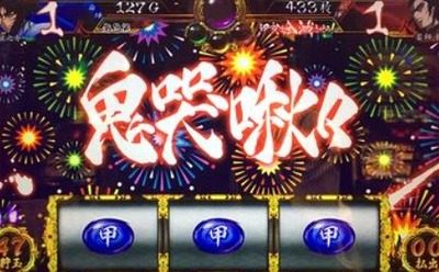 スマスロ2chまとめ