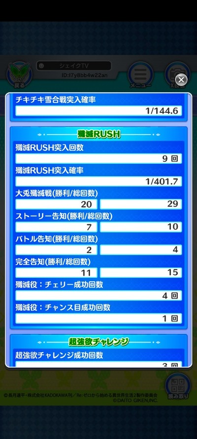 ★画像説明★