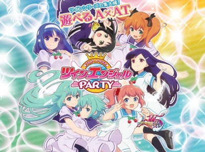 ツインパのスロット評価・評判