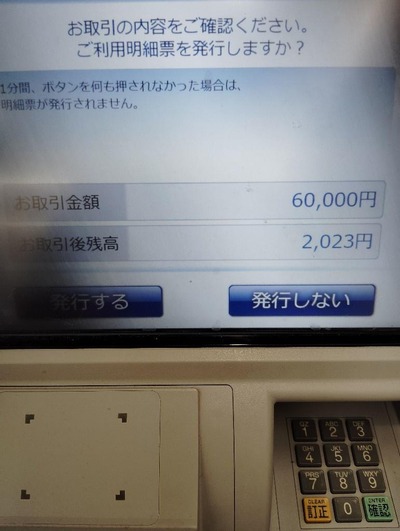 ★画像説明★