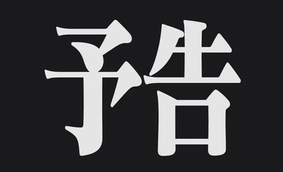 スロットまとめ