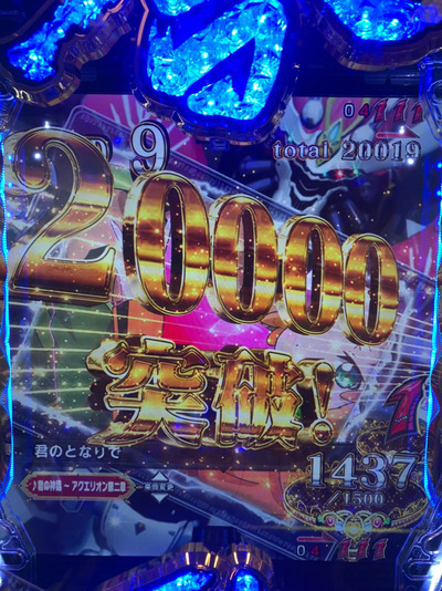パチンコ・スロットに関連する画像