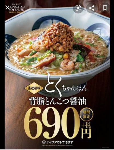 パチンコ・スロット　まとめに関連する画像