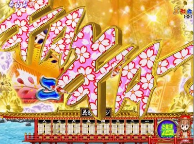 パチンコまとめ