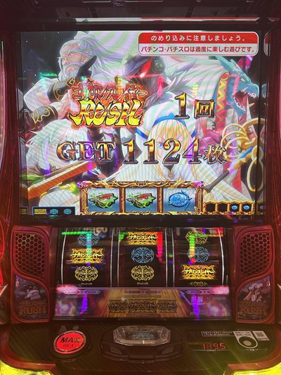 ★画像説明★