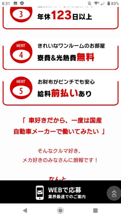 パチンコまとめ