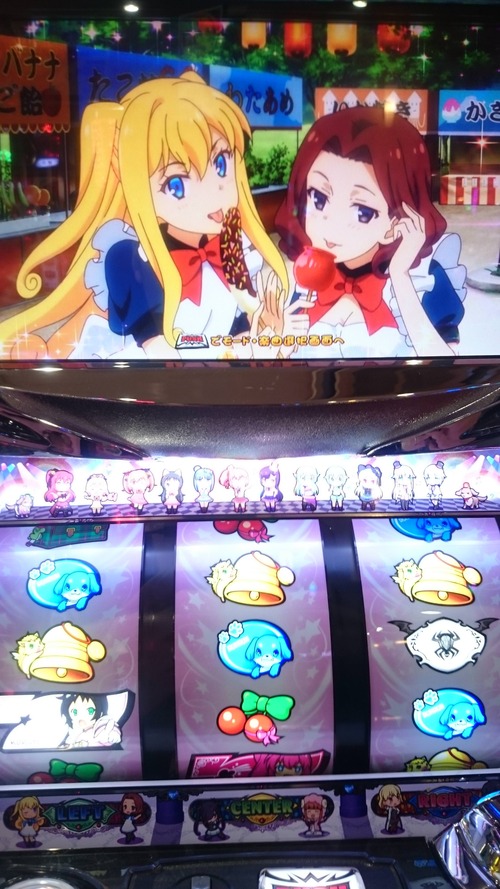 ツインエンジェルBREAK（ブレイク）Aタイプのスロット画像9