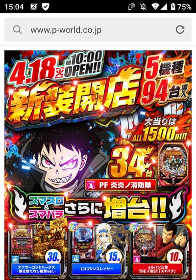 ★画像説明★