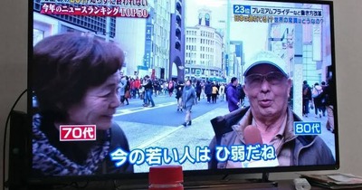 スロットとパチンコのまとめ鈴木さん速報