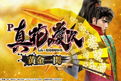 スロットまとめ