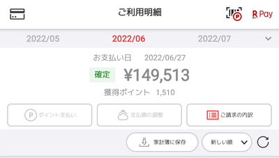 スロットとパチンコのまとめ鈴木さん速報