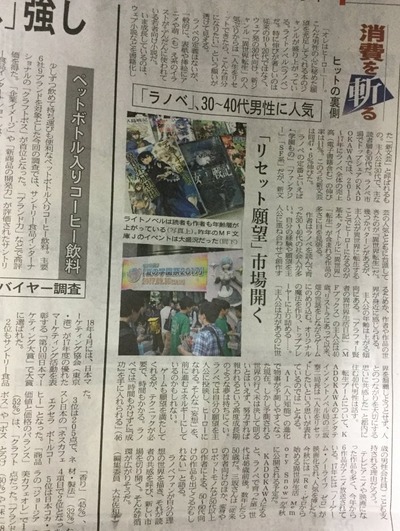 パチンコ・スロットに関連する画像