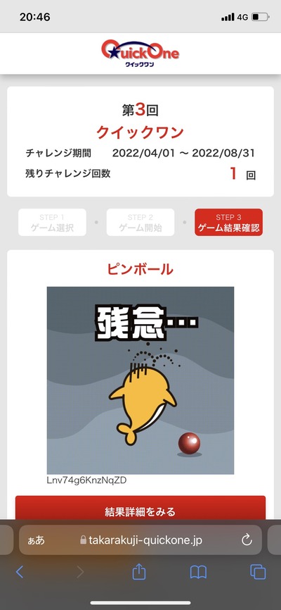 スロットとパチンコのまとめ鈴木さん速報