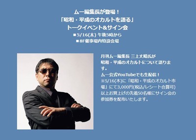 パチンコなんJ