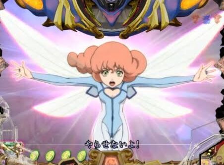 聖戦士ダンバイン 名言が多すぎるｗｗｗｗｗ 5chパチスロまとめアンテナ
