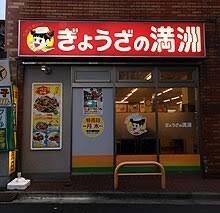 パチンコ・スロットに関連する画像