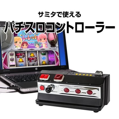 パチンコ・スロットに関連する画像