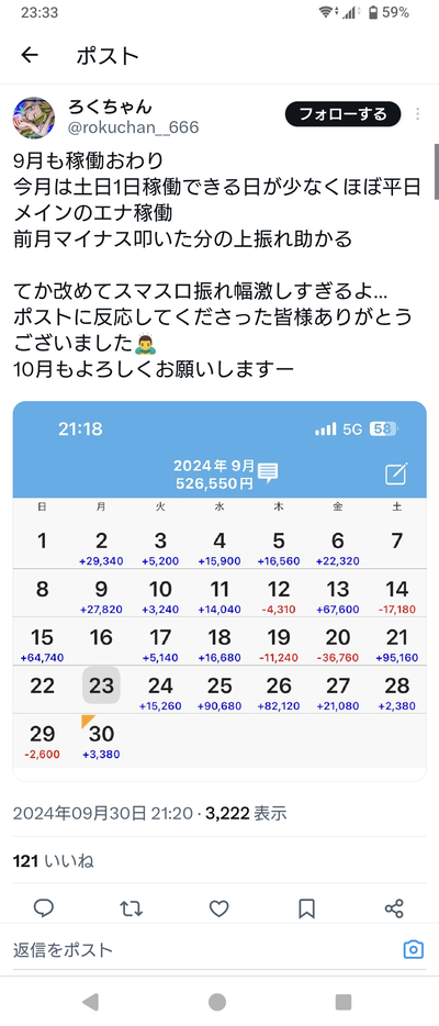 ★画像説明★