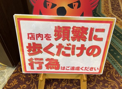 スロットとパチンコのまとめ鈴木さん速報