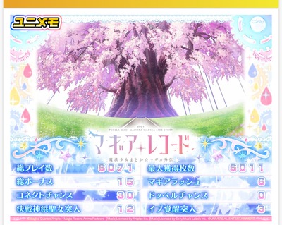 ★画像説明★