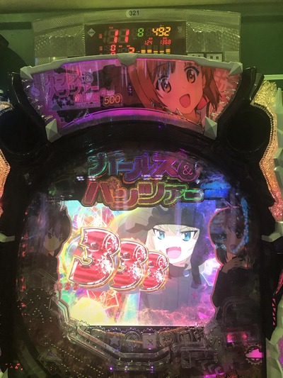 パチンコ・スロットに関連する画像