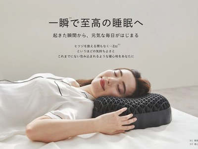 スマスロまとめ