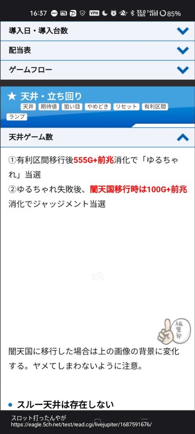 ★画像説明★