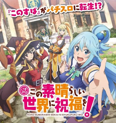 スマスロ2chまとめ