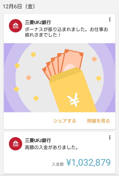 パチンコ・スロットに関連する画像