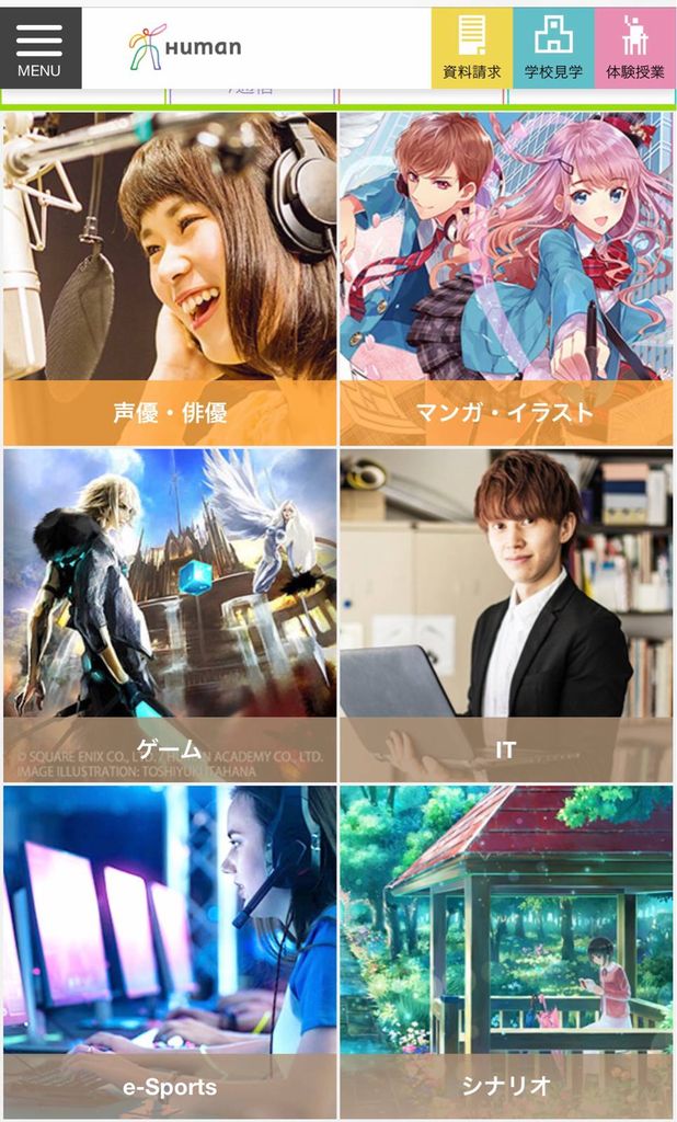 Eスポーツ専門学校という闇www 鈴木さん速報 Eスポーツ専門学校という闇www 鈴木さん速報