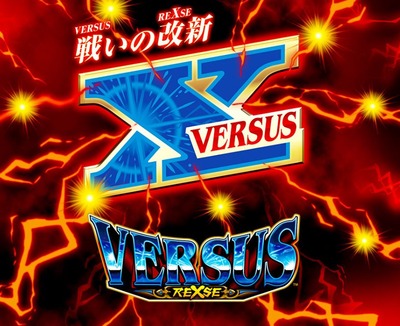 スマスロまとめ