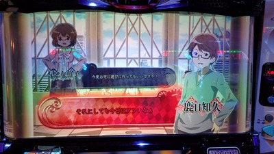パチンコ・スロット　まとめに関連する画像