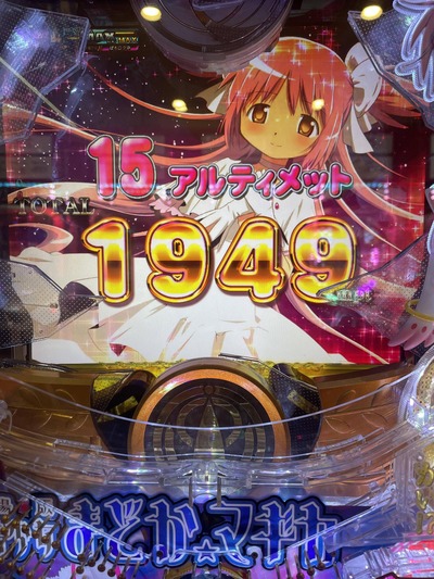スロットとパチンコのまとめ鈴木さん速報