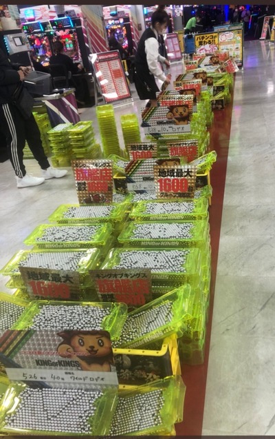 パチンコ・スロットに関連する画像