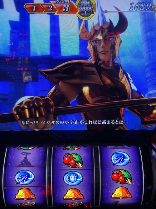 パチンコ・スロットに関連する画像