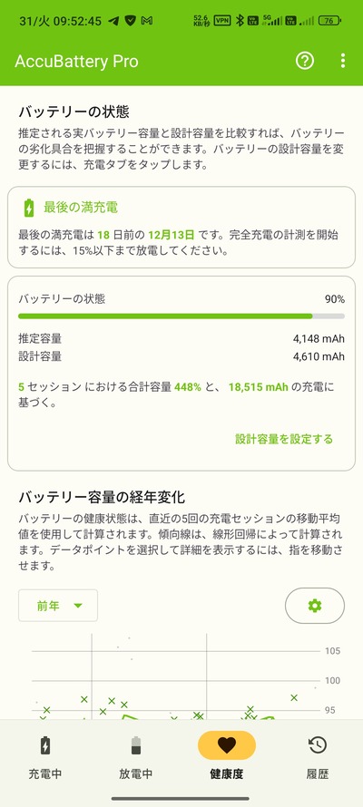 ★画像説明★