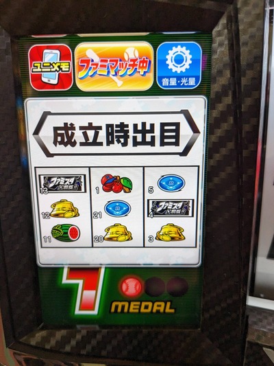 ★画像説明★