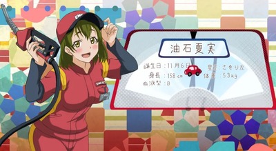 スマスロまとめ