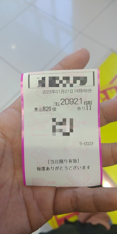 スロットとパチンコのまとめ鈴木さん速報
