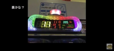 スロットとパチンコのまとめ鈴木さん速報