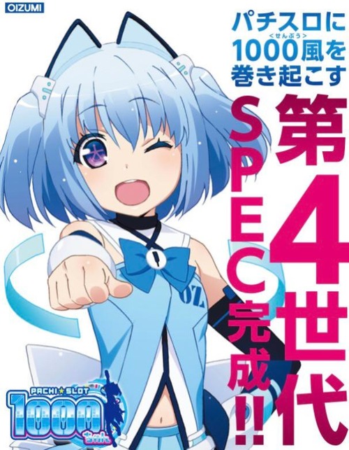 パチンコとスロットの5chまとめ