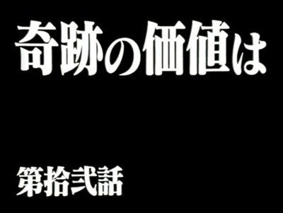 スマスロまとめ