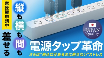 スマスロまとめ