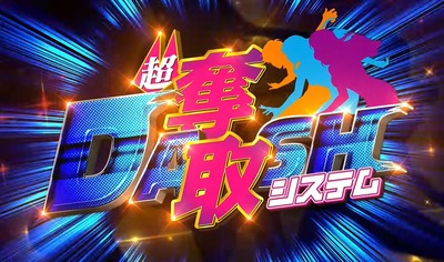 パチンコまとめ
