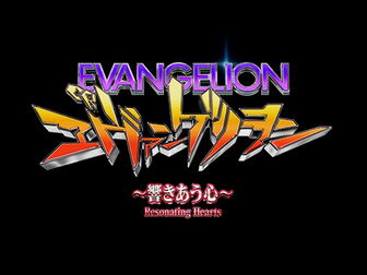 エヴァンゲリオン　2018年　モデル　新台　評価　感想　口コミに関連する画像